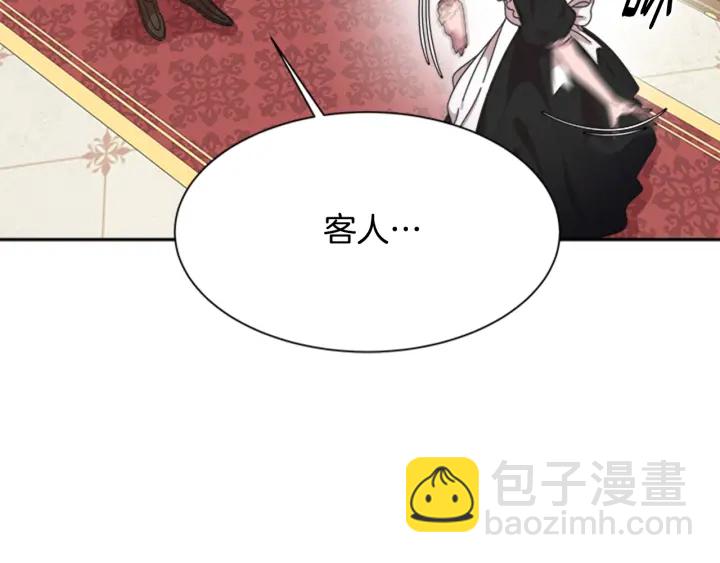 重生爲魔王的女兒 - 第109話 和美女貼貼(2/4) - 3