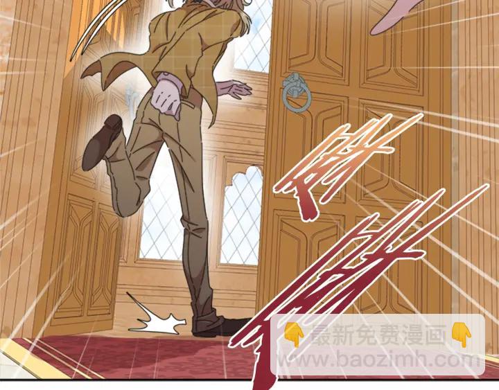 重生爲魔王的女兒 - 第109話 和美女貼貼(2/4) - 4