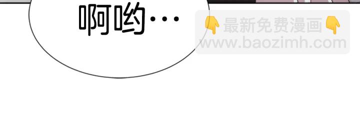 重生爲魔王的女兒 - 第109話 和美女貼貼(2/4) - 8