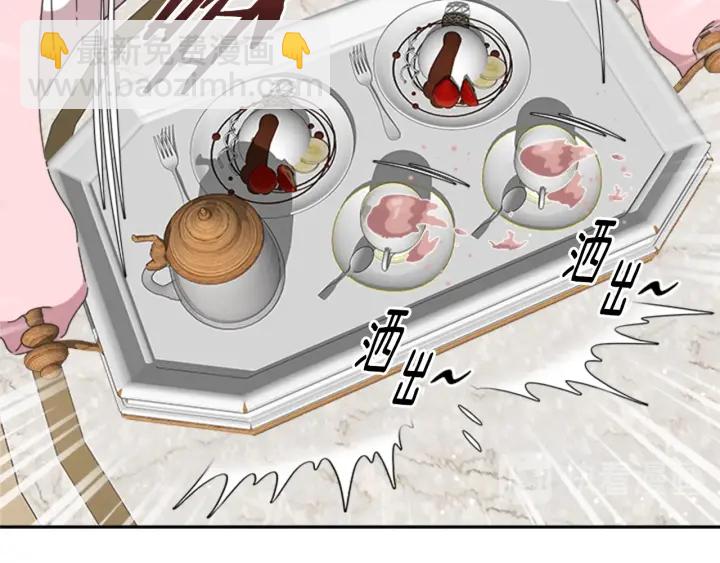 重生爲魔王的女兒 - 第109話 和美女貼貼(2/4) - 2