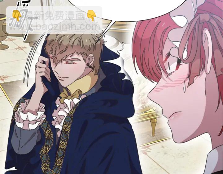 重生爲魔王的女兒 - 第109話 和美女貼貼(2/4) - 6