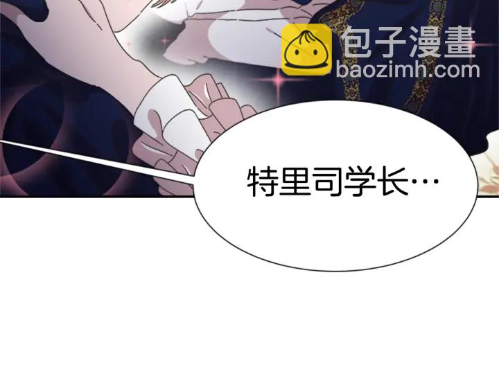 重生爲魔王的女兒 - 第109話 和美女貼貼(2/4) - 1