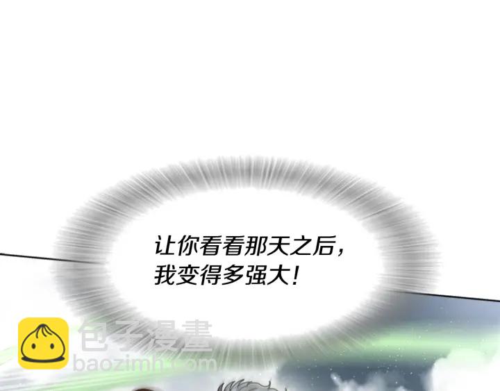 重生爲魔王的女兒 - 第111話 爸爸與國王(3/4) - 5