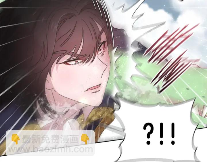 重生爲魔王的女兒 - 第111話 爸爸與國王(3/4) - 1