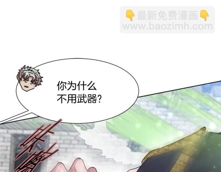 重生爲魔王的女兒 - 第111話 爸爸與國王(3/4) - 1