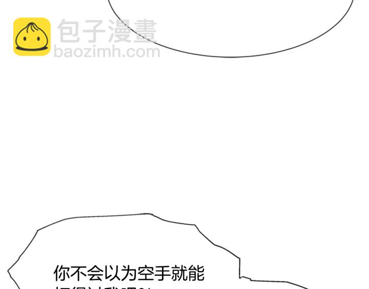 重生爲魔王的女兒 - 第111話 爸爸與國王(3/4) - 3