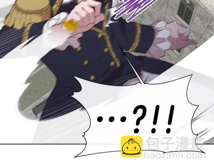 重生爲魔王的女兒 - 第111話 爸爸與國王(3/4) - 7