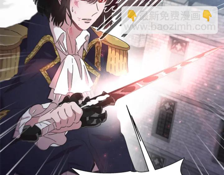 重生爲魔王的女兒 - 第111話 爸爸與國王(3/4) - 3