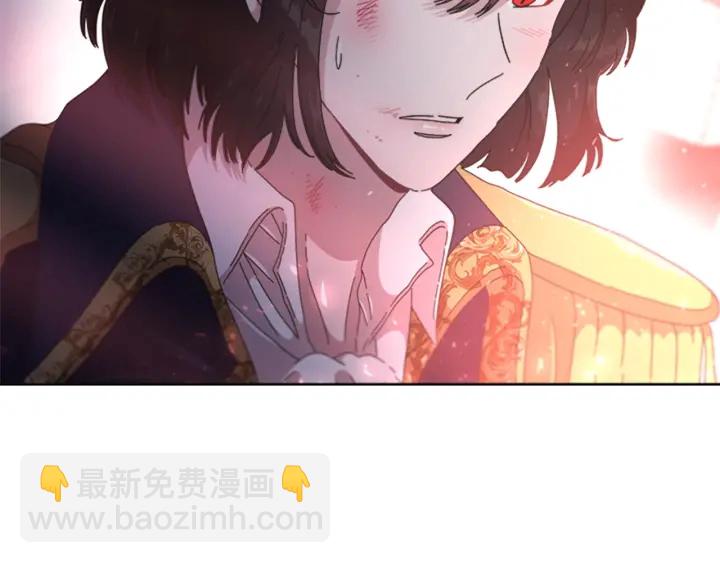 重生爲魔王的女兒 - 第111話 爸爸與國王(3/4) - 6