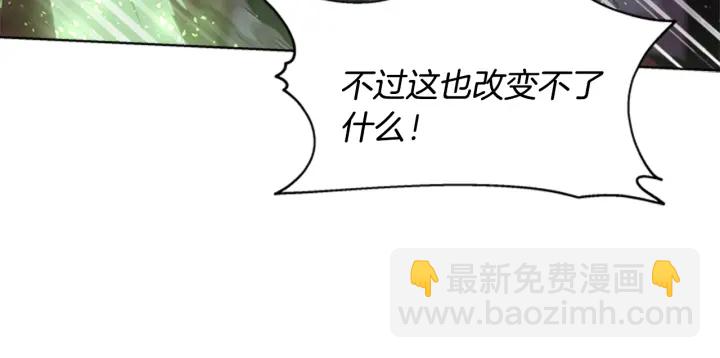 重生爲魔王的女兒 - 第111話 爸爸與國王(3/4) - 3