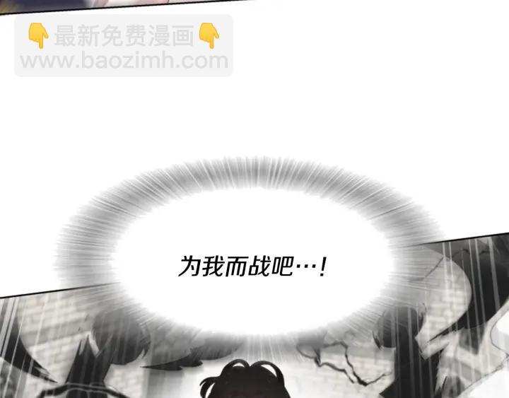 重生爲魔王的女兒 - 第111話 爸爸與國王(3/4) - 6