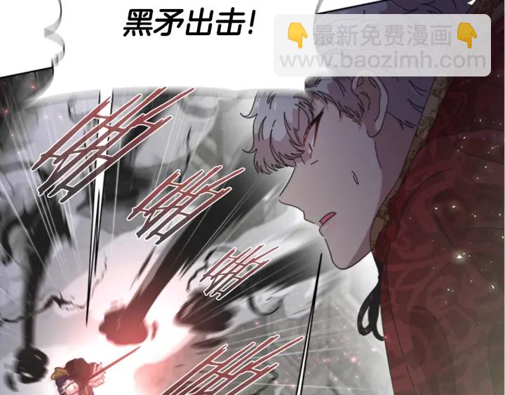 重生爲魔王的女兒 - 第111話 爸爸與國王(3/4) - 1