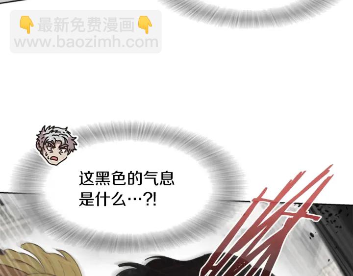 重生爲魔王的女兒 - 第111話 爸爸與國王(3/4) - 5