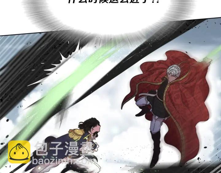 重生爲魔王的女兒 - 第111話 爸爸與國王(3/4) - 8