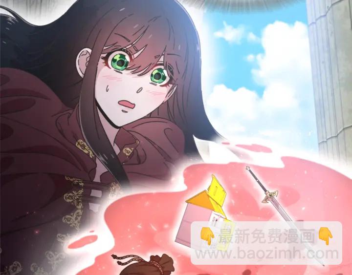 重生爲魔王的女兒 - 第111話 爸爸與國王(1/4) - 6