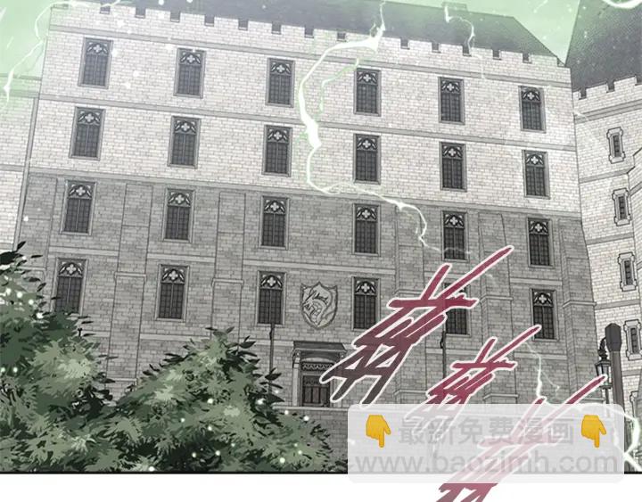 重生爲魔王的女兒 - 第111話 爸爸與國王(1/4) - 4