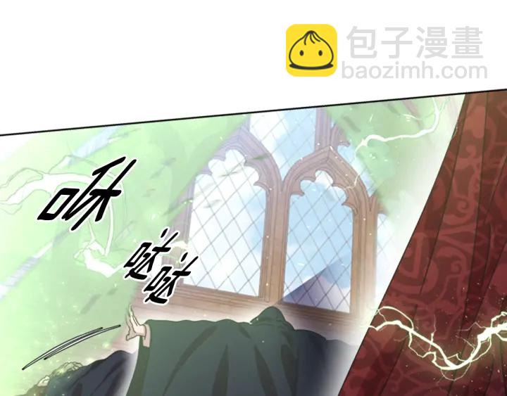 重生爲魔王的女兒 - 第111話 爸爸與國王(2/4) - 4