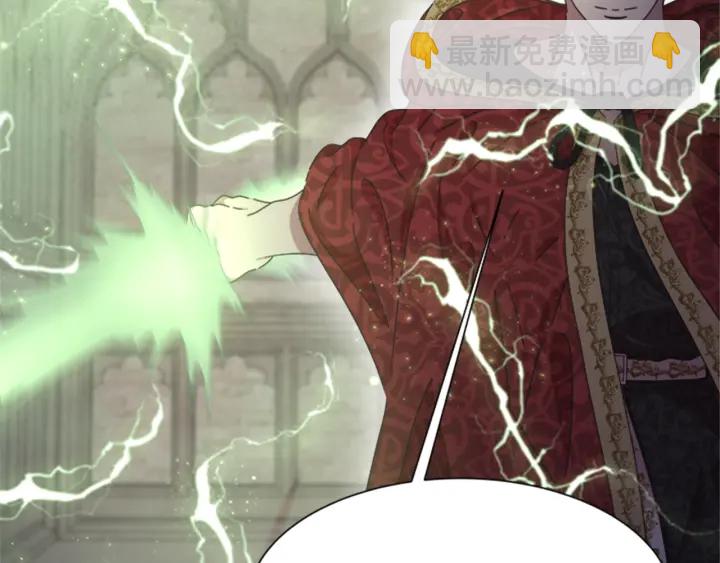 重生爲魔王的女兒 - 第111話 爸爸與國王(2/4) - 8