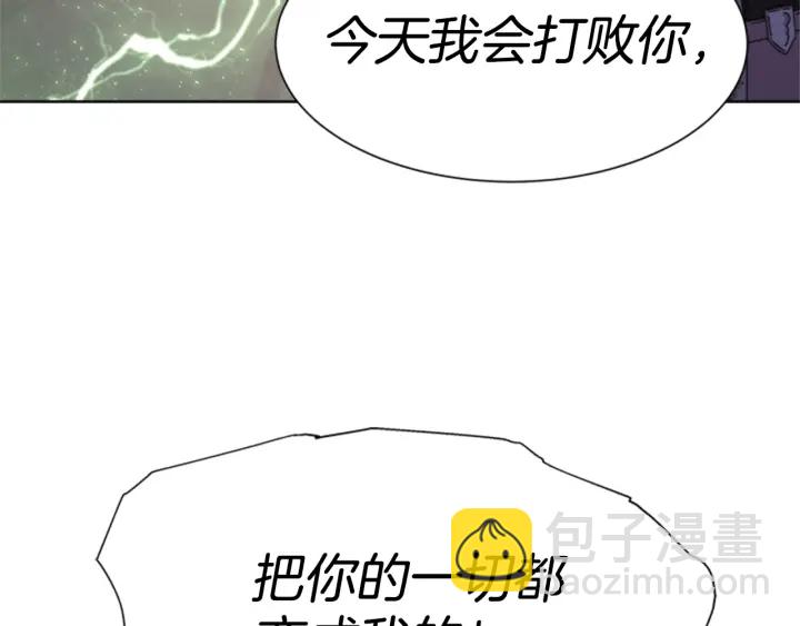 重生爲魔王的女兒 - 第111話 爸爸與國王(2/4) - 1