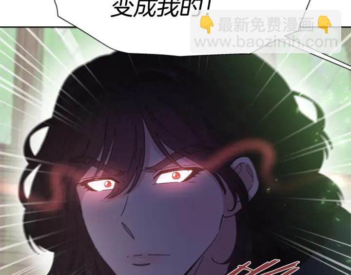 重生爲魔王的女兒 - 第111話 爸爸與國王(2/4) - 2