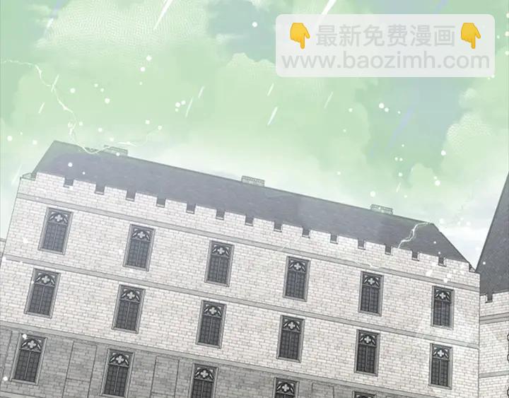 重生爲魔王的女兒 - 第111話 爸爸與國王(2/4) - 4