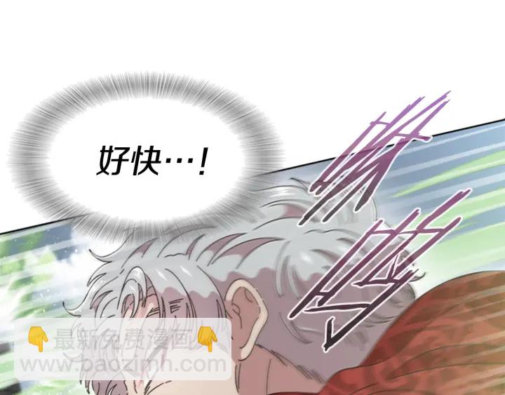 重生爲魔王的女兒 - 第111話 爸爸與國王(2/4) - 3