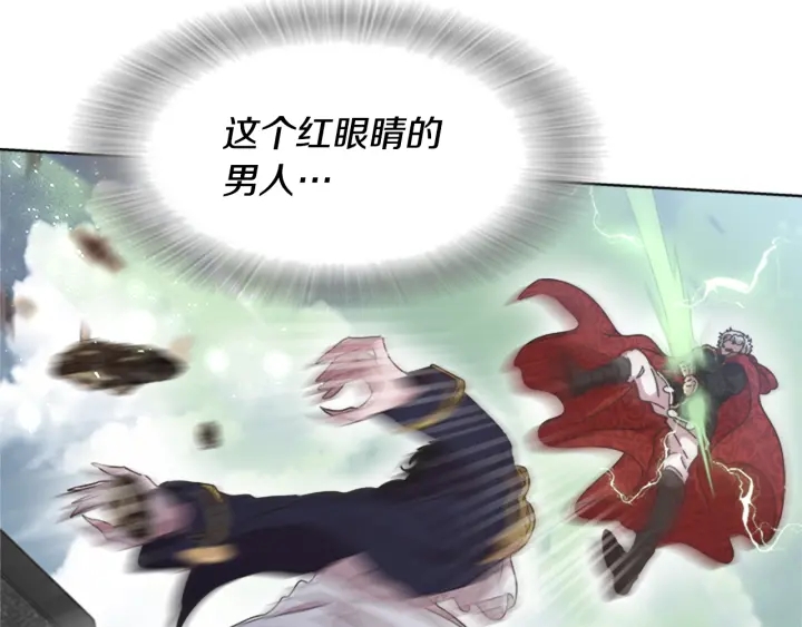 重生爲魔王的女兒 - 第111話 爸爸與國王(2/4) - 8