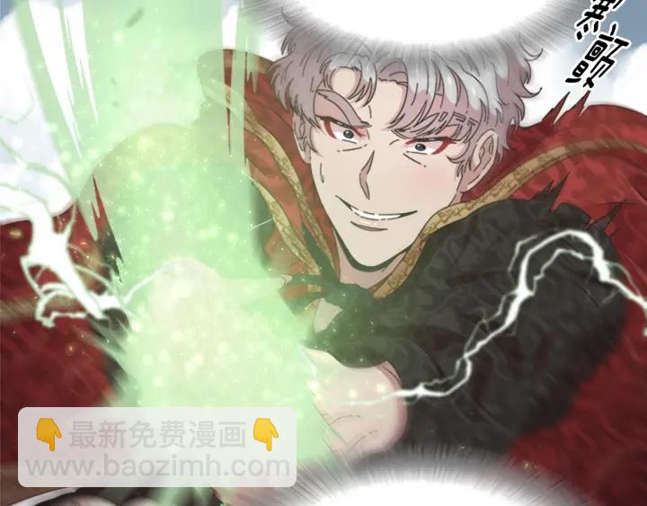 重生爲魔王的女兒 - 第111話 爸爸與國王(2/4) - 3