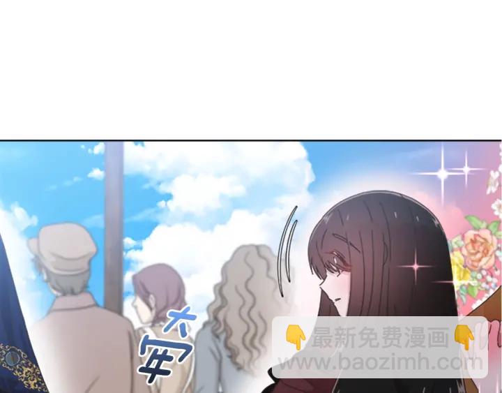 重生爲魔王的女兒 - 第113話 無限修羅場(3/4) - 6