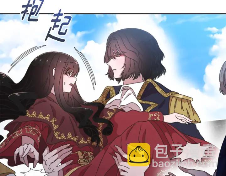 重生爲魔王的女兒 - 第113話 無限修羅場(3/4) - 5