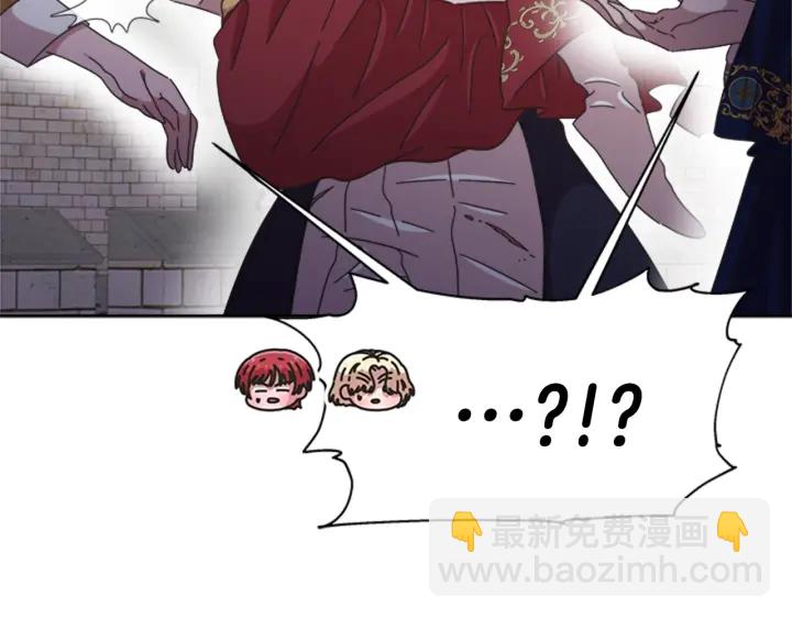 重生爲魔王的女兒 - 第113話 無限修羅場(3/4) - 6