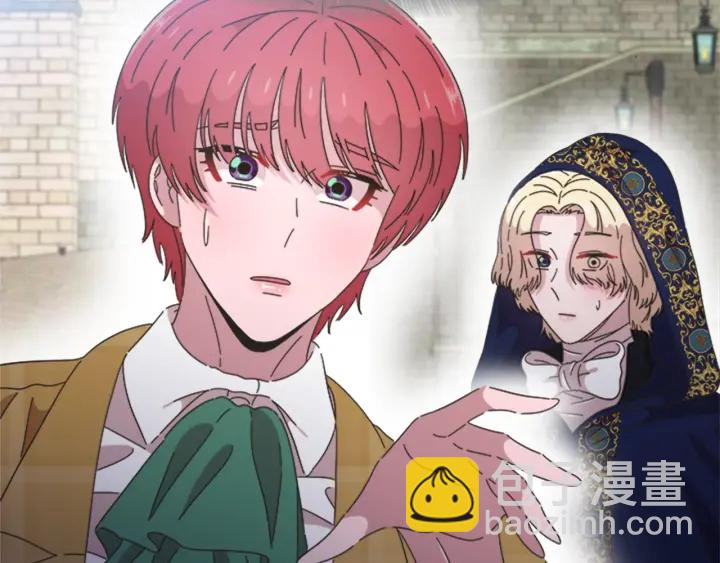 重生爲魔王的女兒 - 第113話 無限修羅場(3/4) - 5