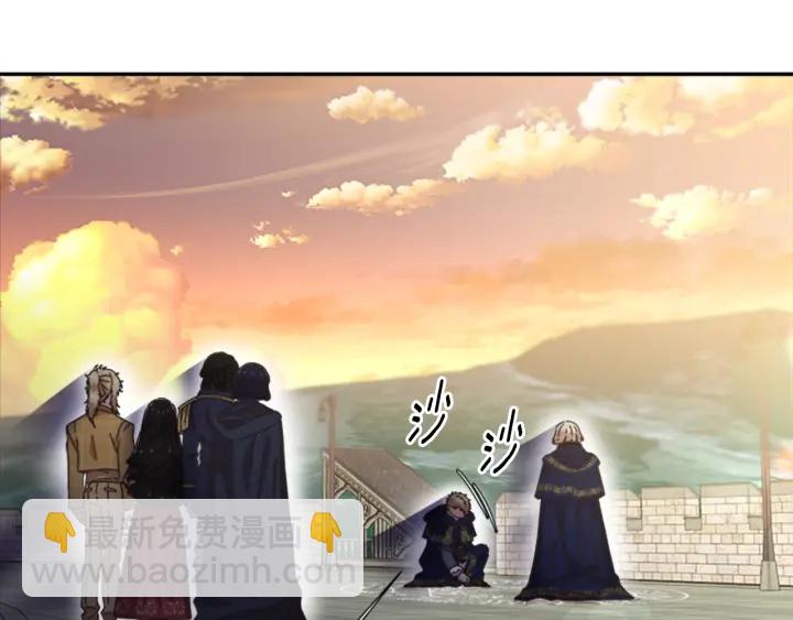 重生爲魔王的女兒 - 第113話 無限修羅場(3/4) - 2