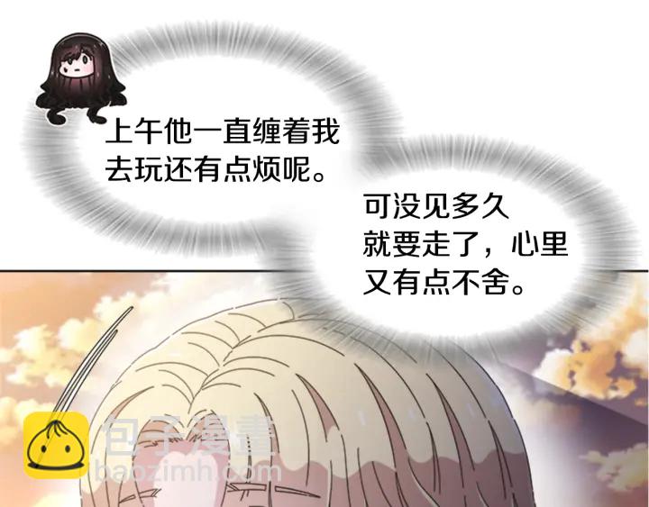 重生爲魔王的女兒 - 第113話 無限修羅場(3/4) - 6