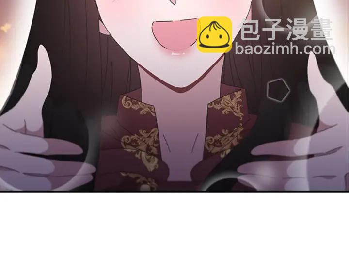 重生爲魔王的女兒 - 第113話 無限修羅場(4/4) - 1