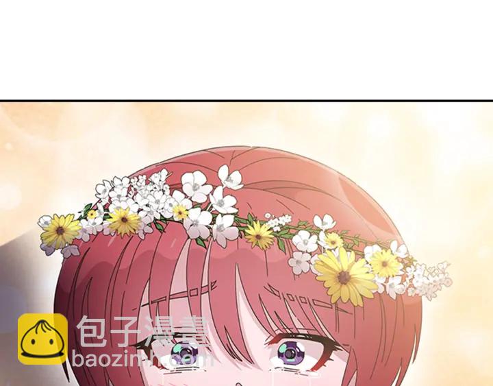 重生爲魔王的女兒 - 第113話 無限修羅場(4/4) - 2