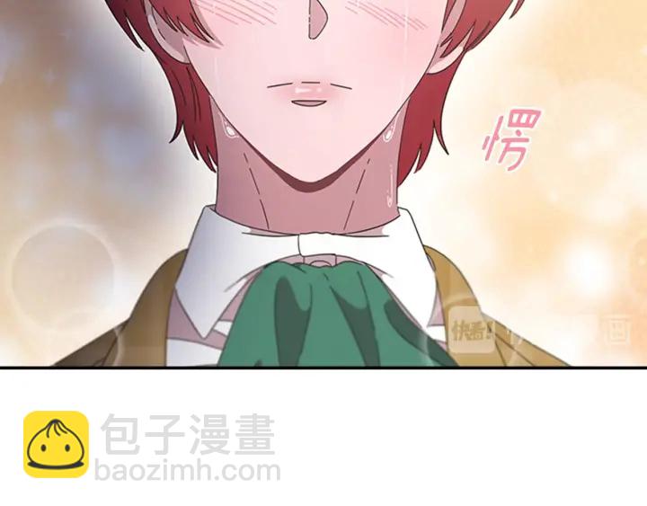 重生爲魔王的女兒 - 第113話 無限修羅場(4/4) - 3