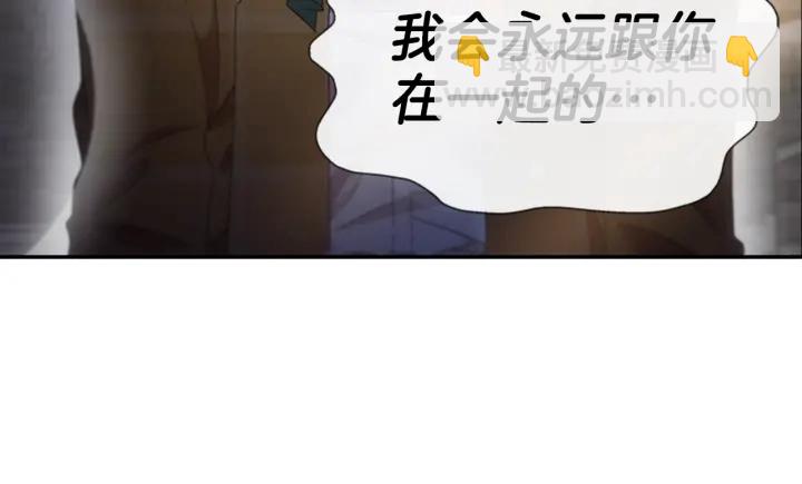 重生爲魔王的女兒 - 第113話 無限修羅場(4/4) - 1