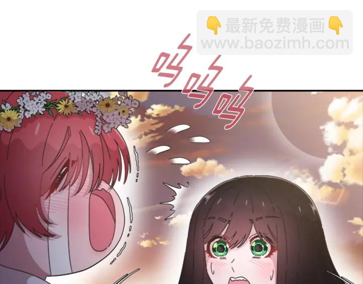 重生爲魔王的女兒 - 第113話 無限修羅場(4/4) - 2