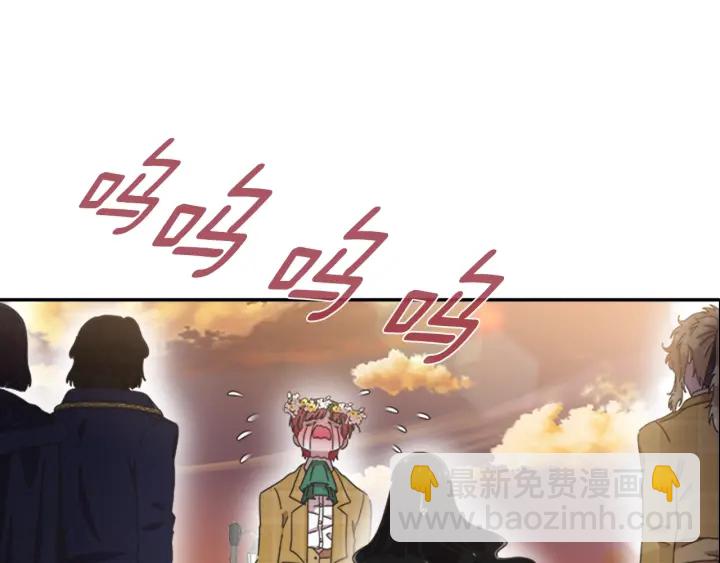 重生爲魔王的女兒 - 第113話 無限修羅場(4/4) - 4