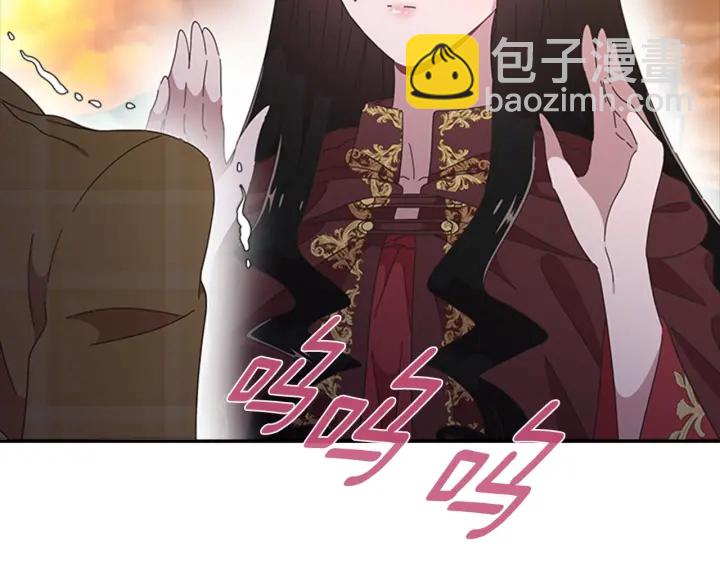 重生爲魔王的女兒 - 第113話 無限修羅場(4/4) - 7