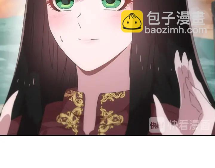 重生爲魔王的女兒 - 第113話 無限修羅場(4/4) - 2