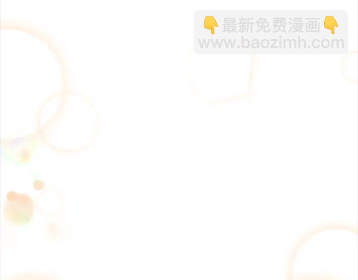 重生爲魔王的女兒 - 第113話 無限修羅場(4/4) - 5