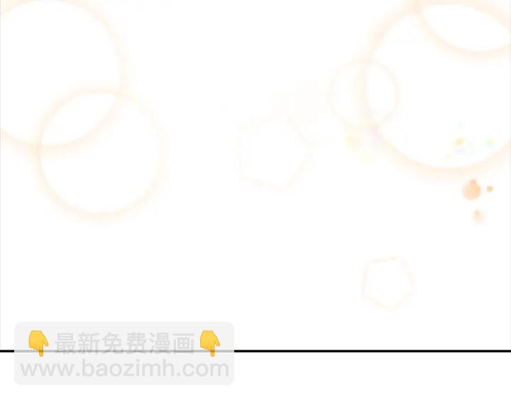 重生爲魔王的女兒 - 第113話 無限修羅場(4/4) - 6