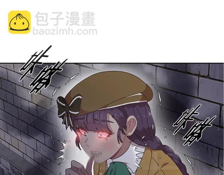 重生爲魔王的女兒 - 第113話 無限修羅場(4/4) - 1