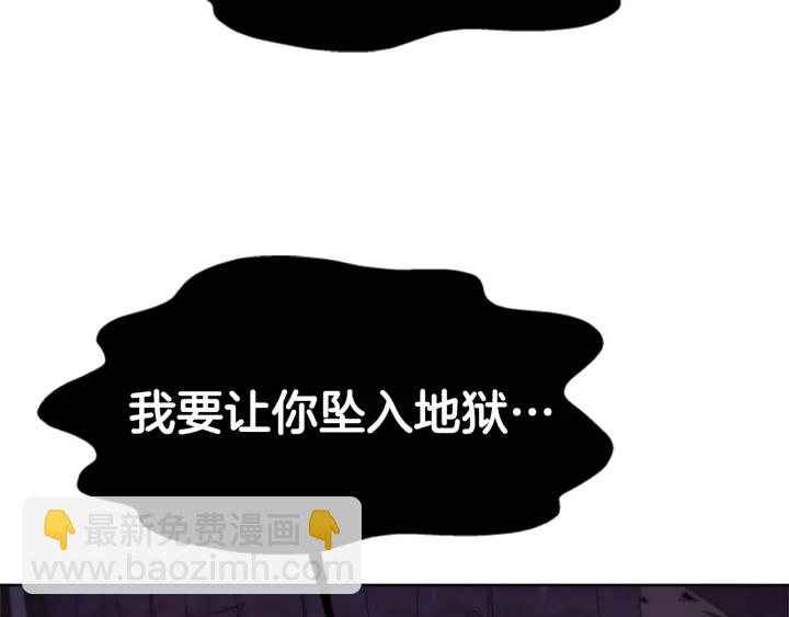 重生爲魔王的女兒 - 第113話 無限修羅場(4/4) - 3