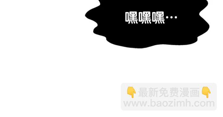 重生爲魔王的女兒 - 第113話 無限修羅場(4/4) - 5