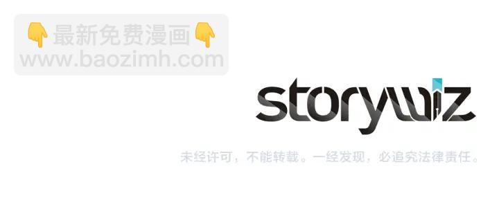 重生爲魔王的女兒 - 第113話 無限修羅場(4/4) - 6