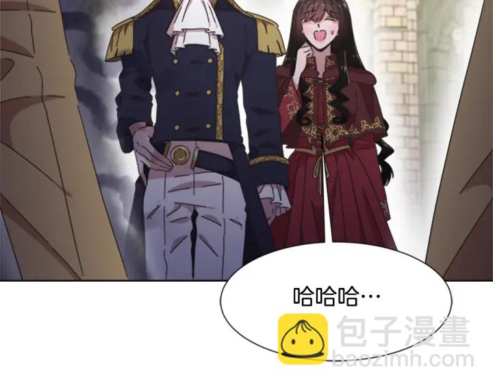 重生爲魔王的女兒 - 第113話 無限修羅場(2/4) - 6