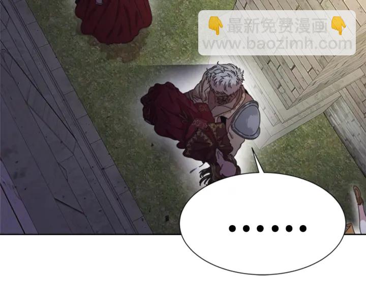 重生爲魔王的女兒 - 第115話 敢死隊成員(3/4) - 7